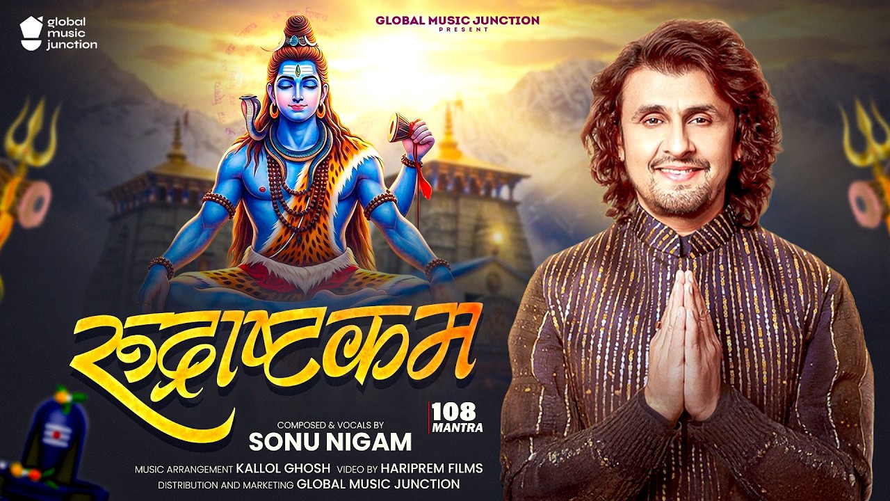Rudrashtakam | #Sonu Nigam | रुद्राष्टकम I Om Namah Shivay | I Believe Music | Devotional Song | GMJ