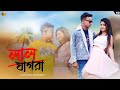 Lal ghagra  official song     pabitra  miranda kptrproduction dancevedio