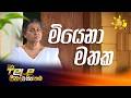 hiru tele films|eng