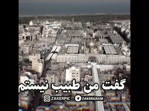 داستان امام علی