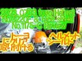 2023 0703 toyo Helmet&face shield review、トーヨーのフェイスシールド＆ヘルメットをレビューします。