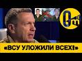 ТРОЕ БРАТЬЕВ-ОККУПАНТОВ ОДНИМ УДАР0М🔥