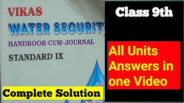 Water Security Handbook journal Answer/9th/ All Unit In One Video/Mathematics Easy Way