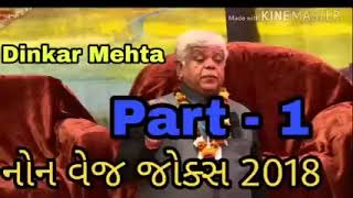 DINKAR MAHETA. Dinkar mehta adult non veg jokes |comedy adult jokes. #dinkar_maheta #dinkargupta