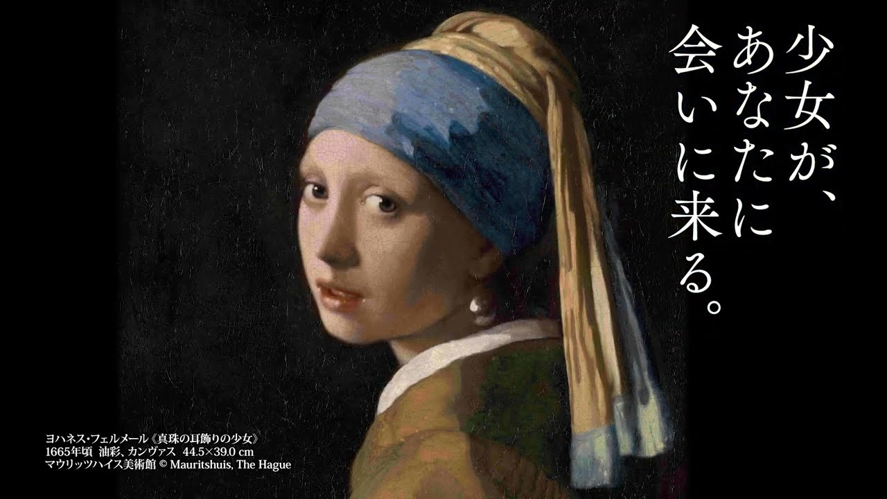 Vermeer's 