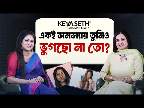 Keya Seth Owner