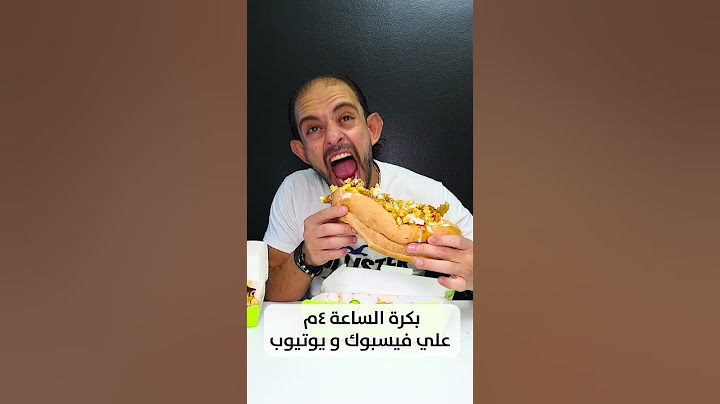 طلعة كوابيس 👻 مطعم شركة المرعبين المحدودة #food #streetfood #trending
