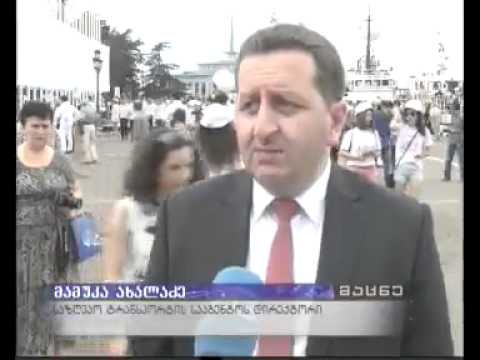 ბათუმის ნავსადგურში მეზღვაურთა საერთაშორისო დღე საზეიმოდ აღნიშნეს