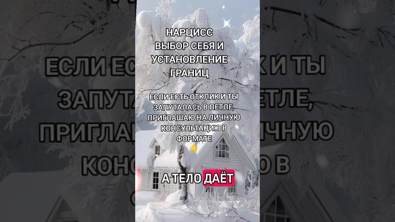 КВАНТОВОЕ СОЗНАНИЕ. ПРОГРАММА НАРЦИСС