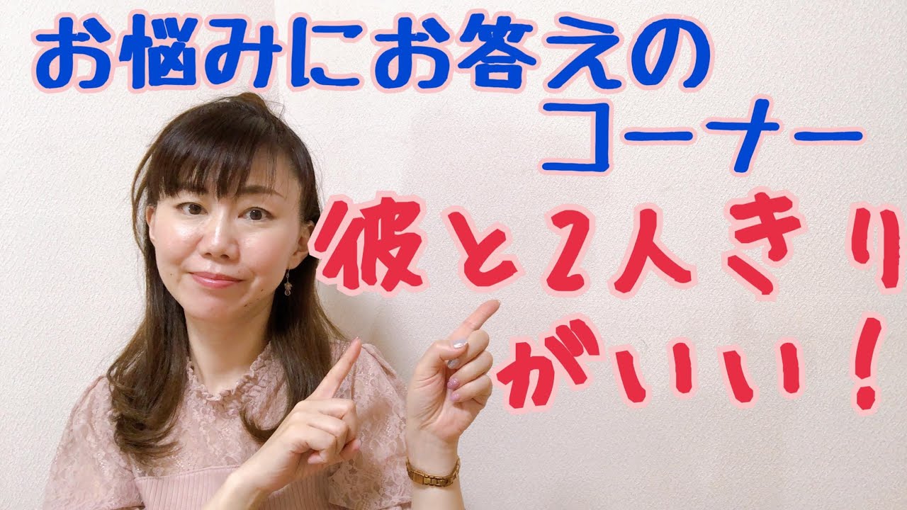 不倫恋愛 2人きりで会いたい を可愛く伝える方法 不倫恋愛の彼からずっと愛され続ける3つの魔法
