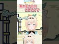 風真いろはの可愛い瞬間①:栗の形のお口【ホロライブ切り抜き】 #shorts