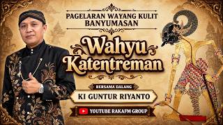 WAYANG KULIT BANYUMASAN || KI GUNTUR RIYANTO || LAKON WAHYU KATENTREMAN