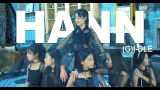 Download Lagu [Kids Girl Group] (G)I-DLE((여자)아이들) _ HANN (Alone)(한(一)) l Dance Cover - Promotion video