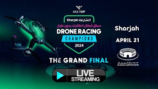 MultiGP Presents: Sharjah Drone Racing Champions 2024 - DAY 2 FINAL #multigp #droneracing