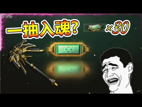 【沁欸】CSO 豬年神器『霸雷槍‧天誅』一抽入魂？非洲大酋長終於進化成為歐洲人了！