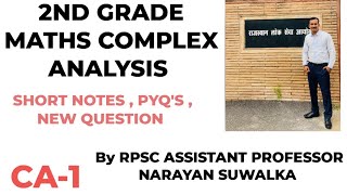 COMPLEX ANALYSIS 2ND GRADE MATHS|| 1ST GRADE MATHS || NARAYAN SUWALKA 