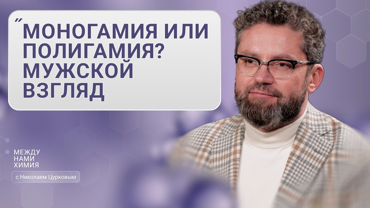 Когда проходит страсть. Как сохранить семью?