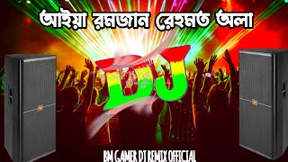 Aya Romjan RAhmat Wala Dj SOng | NEw Naat Dj GAn