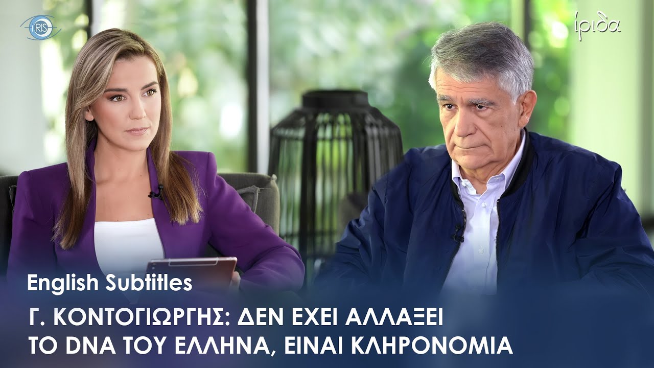 Γ. Κοντογιώργης: Πώς μπορούμε να δημιουργήσουμε την πραγματική δημοκρατία