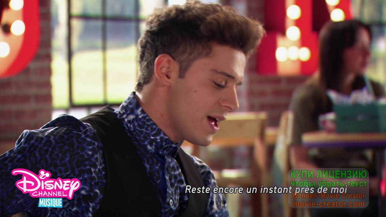 Любовь тебя найдёт*Луттео