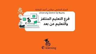 Comment ajouter des enseignants/user  à la plateforme e-learning CUN