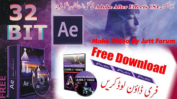 How To Easy Instal  Adobe After Effects CS4 +Link  By Amran Chaudhary