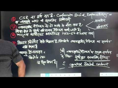 STET {जीवन कौशल प्रबंधन एवं अभिवृत्ति} LIVE CLASS - STET {जीवन कौशल प्रबंधन एवं अभिवृत्ति} LIVE CLASS
