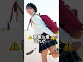 これがこう!ピタ止めチャレンジ!#shorts