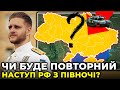 Рашисти намагаються ЗАЛЯКАТИ українців та психологічно тиснуть на населення / офіцер ЗСУ ПІДЛІСНИЙ