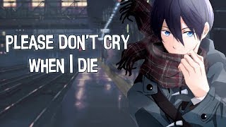 Nightcore - Useless  (icy tears &  unown) - Lyrics