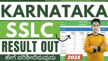 karnataka sslc result 2023 | karnataka class 10 result 2023 | sslc result 2023