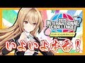 【全力音声実況！】ポケモン全国大会予選INC 激闘生放送！【ポケモン剣盾】