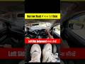 Narrow Road मैं पास देते time Left Side judgement करना सीखें ✅🔥 #shorts #drivingtips #driving