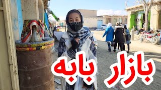 رفته بودیم قریه بابه جاغوری