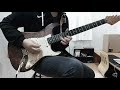 [Black Sabbath] Paranoid : Guitar Cover