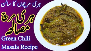 Green Mirchi Masala Recipe | ہری مرچ کا سالن | How to Make Mirchi Fry