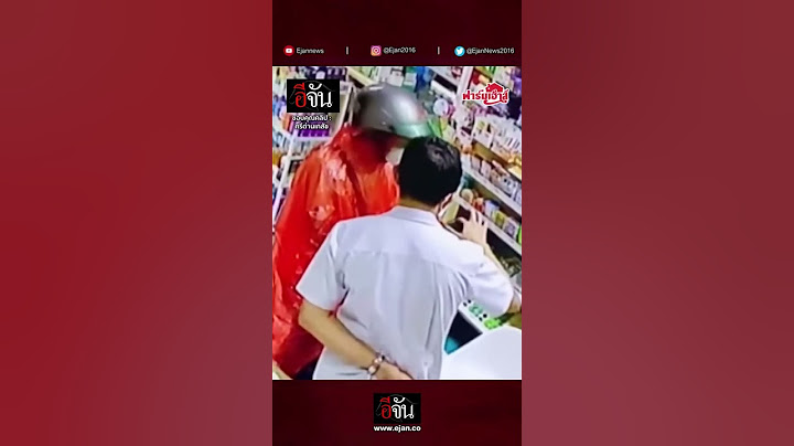 น้ำใจจากนมถุงเดียว จะไม่มีวันลืม | อีจัน EJAN