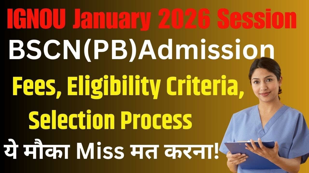 IGNOU Post Basic B.Sc Nursing Programme Details || IGNOU BSCN(PB) January 2026 Admission Details