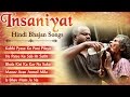 Insaniyat  kabhi pyase ko pani pilaya nahi  hindi bhajan songs  shemaroo bhakti