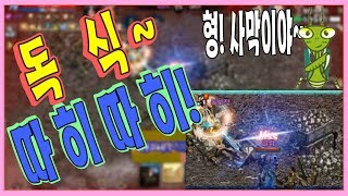 리니지M혁이 오늘도 독식ㅋㅋㅋㅋ 귀환없이 다니는 독보적 조나멋져天堂M