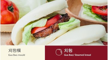 HM-868 Automatic Steamed Sandwich Machine/ Steamed Sandwich Making Machine