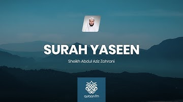 Surah Yasin | Sheikh Abdul Aziz Zahrani | القارىء عبدالعزيز الزهراني | سورة يس