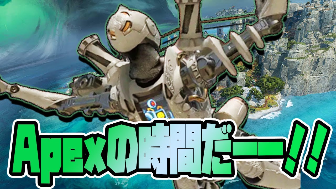 Apexlegends バトルパスを100に行くのが先か ダイヤに戻るのが先か どっちだ Youtube