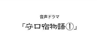音声ドラマ Youtube 音声ドラマ Youtube