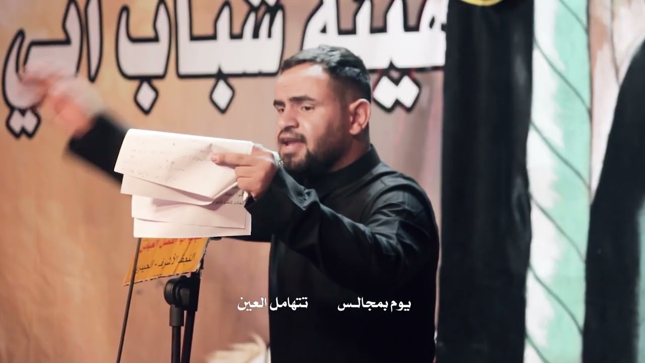 خدام الحسين أداء ملا عامر التوبي _محرم ١٤٤٤ هـ ٢٠٢٢ مـ (النجف الإشرف - الحيدرية)