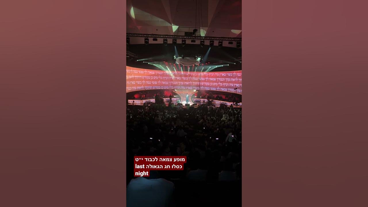 23 בנובמבר 2021
