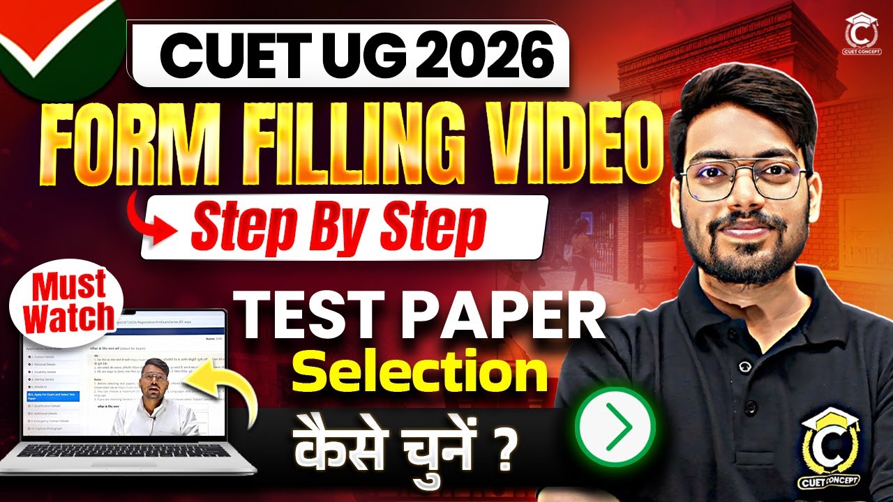 CUET UG 2026 Form Filling Step by Step | How to fill Test Paper in CUET ...