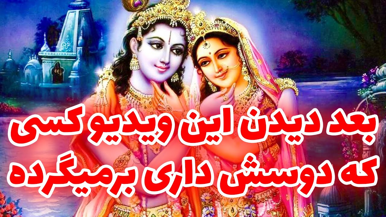 فال تاروت | بعد دیدن این ویدیو کسی که دوسش داری برمیگرده - Farsi Tarot