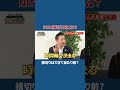 【NISA損切り民】“すぐ売る人”が見落としがちな視点