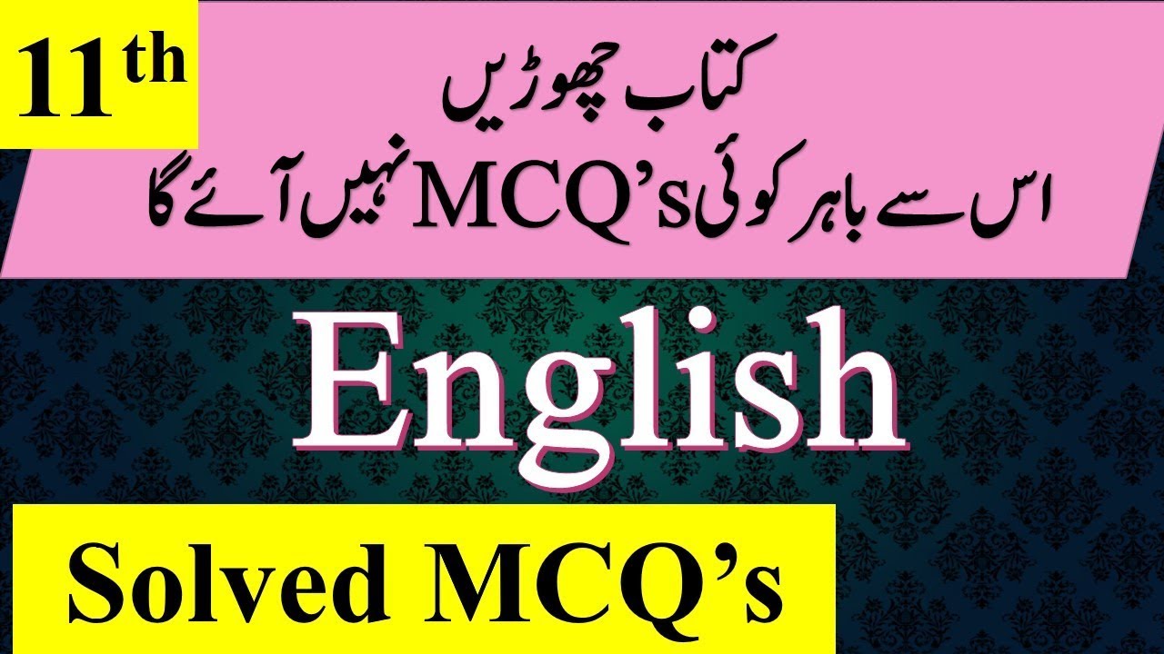 1st year English most important  Solved MCQs  | 11th Class English guess paper 2019-Maths and Mind